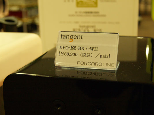tangent-E5
