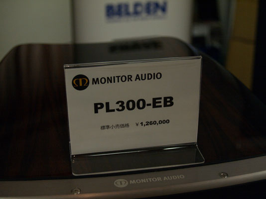 monitor audio PL300-EB