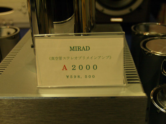 MIRAD　A2000