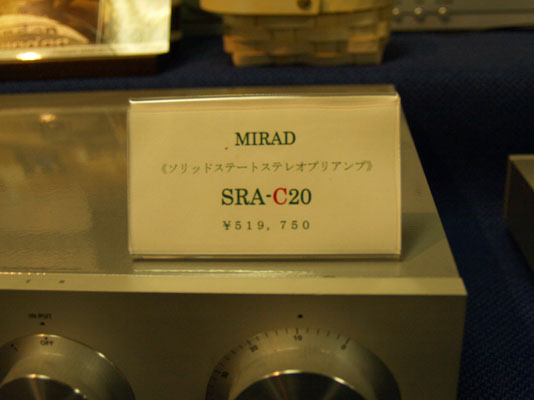 MIRAD　SRA-C20
