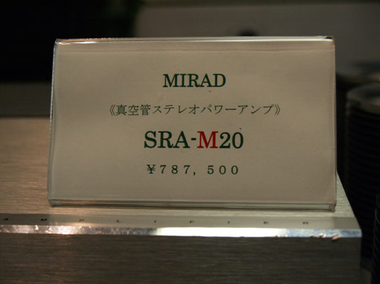SRA-M20