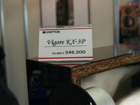 vigore KX-3P