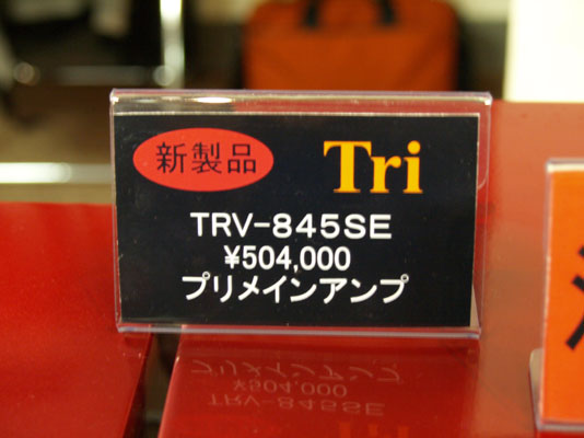 TRV-845SE