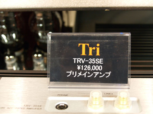 TRV-35SE
